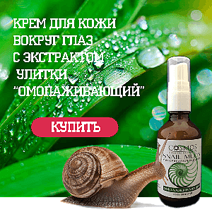 Масло какао в подарок