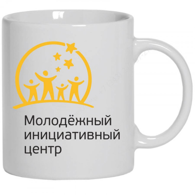 Кружка с любой символикой 350 мл