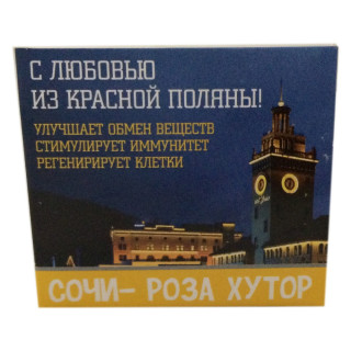 Мыло косметическое Роза Хутор 65 гр