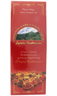Смесь специй универсальная "Дары Кавказа" 100 гр