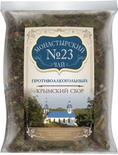 Монастырский чай №23 Противоалкогольный 100 гр