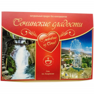 Сочинские сладости ассорти "Лазаревское" 300 гр