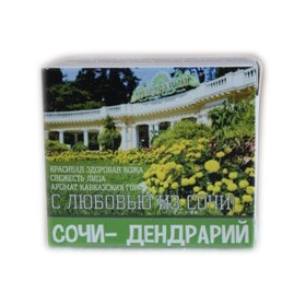 Мыло косметическое Дендрарий 30гр