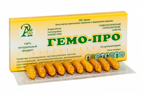 Гомеопатические суппозитории "Гемо-про" 10 штук