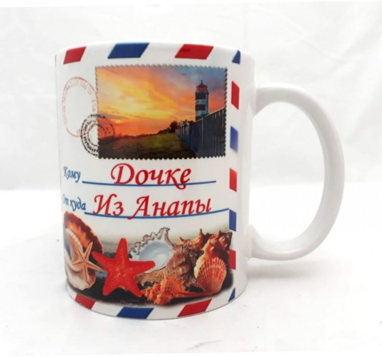 Кружка «Дочке из Анапы»