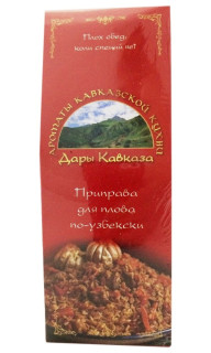 Приправа Дары Кавказа для плова по-узбекски 100 гр