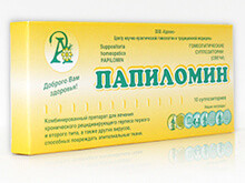 Гомеопатические суппозитории «Папиломин» 10 штук