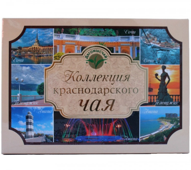 Коллекция Краснодарского чая «Коллаж» 200 гр