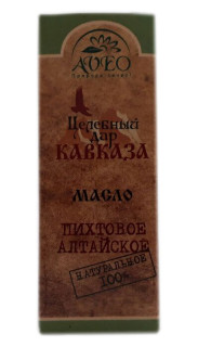 Пихтовое масло 10 мл