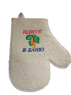 Рукавица для бани "Идите в баню"