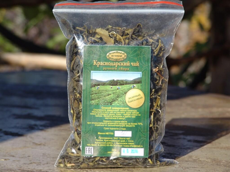 Хоста Чай Зелёный крупнолистовой, ручной сбор, в/с 50 гр