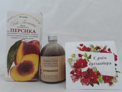 Подарочный набор косметики «С днём бухгалтера»