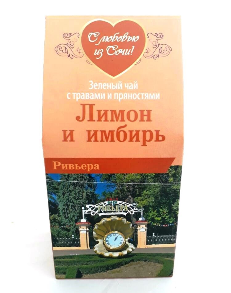 Сочинский зелёный чай «Лимон и имбирь» 80 гр