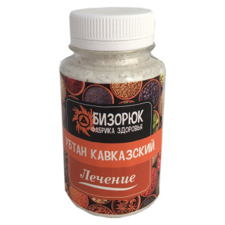Убтан Кавказский. Лечение. 100 гр