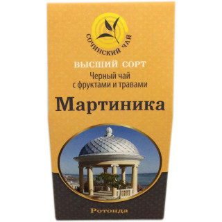 Сочинский черный чай с фруктами и травами "Мартиника" 80 гр