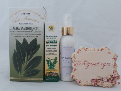 Подарочный набор косметики «Лучшей куме»