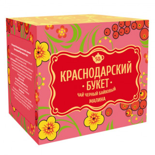 Чай черный байховый с малиной 50 гр