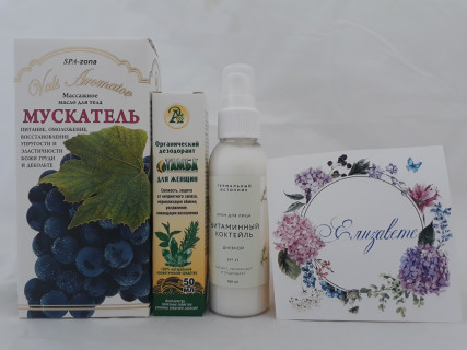 Подарочный набор косметики «Елизавете»