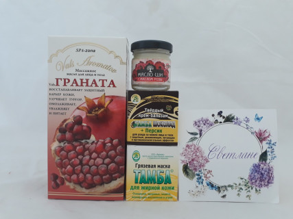 Подарочный набор косметики «Светлане»