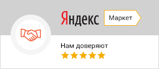 Читайте отзывы покупателей и оценивайте качество магазина на Яндекс.Маркете