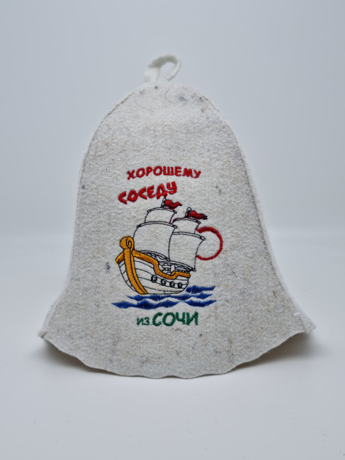 Шапка для бани "Соседу" Шапка для бани "Соседу"