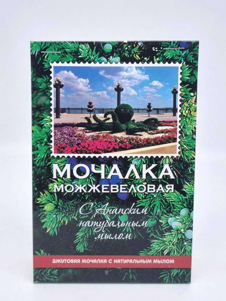 Мочалка джутовая Анапа можжевельник