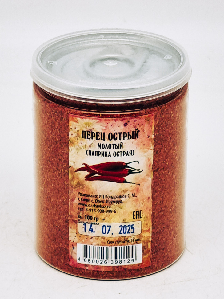 Паприка молотая острая 100гр в пэт