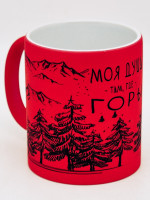 Кружка неон "Моя душа,там где горы" красная