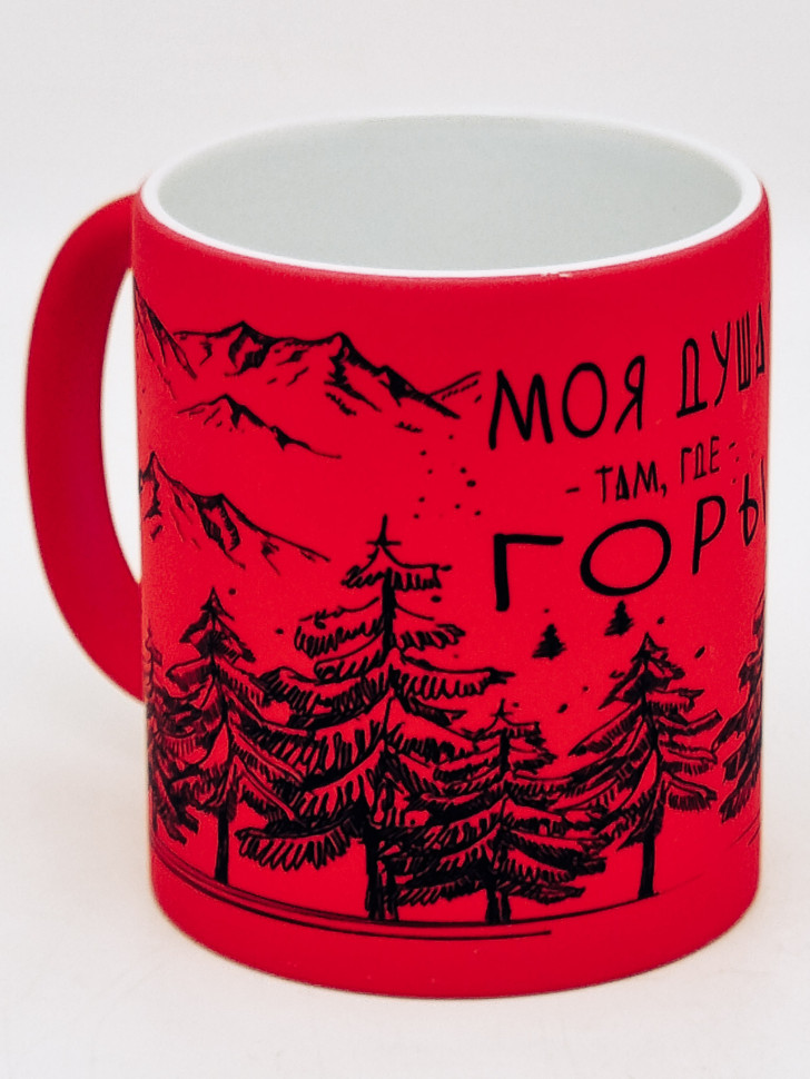 Кружка неон "Моя душа,там где горы" красная