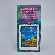 Чай черный с добавками "Апельсин и корица" 80гр