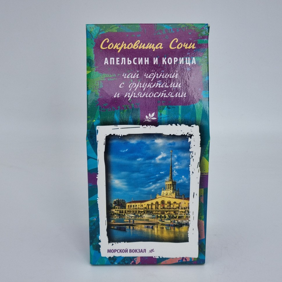 Чай черный с добавками "Апельсин и корица" 80гр