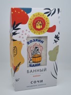 Набор для бани "Хозяин бани" лучший подарок