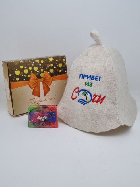 Набор для бани "Привет из Сочи" лучший подарок Набор для бани "Привет из Сочи" лучший подарок