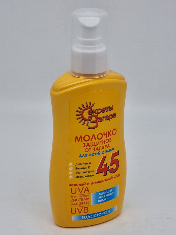 С.З Молочко защитное для загара SPF 45 150 мл Профснаб