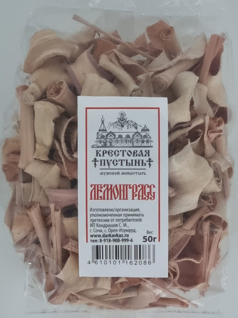 Лемонграсс 50гр Лемонграсс 50гр