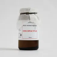 Мазь "При простуде" Монастырская аптека 30мл стекло