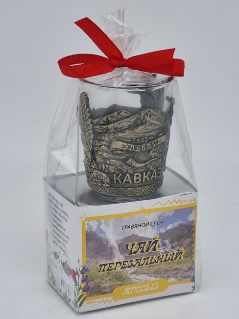 Краснополянский чай "Перевальный" 40гр Архыз с сувениром стопка