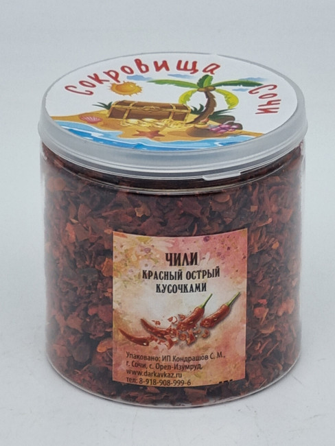 Чили красный острый кусочками 50гр в пэт