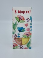 Нуга ассорти 150гр с 8 марта Нуга ассорти 150гр с 8 марта
