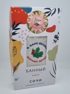 Набор для бани "В бане веник дороже денег" с 8 марта