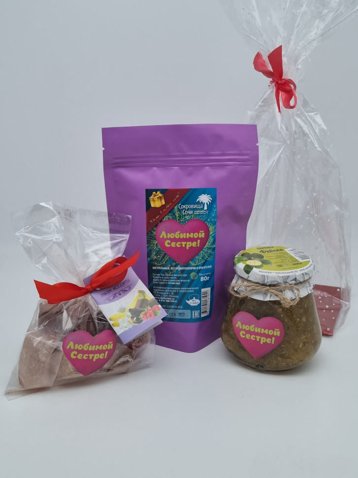 Набор чай, лукум, варенье Любимой сестре