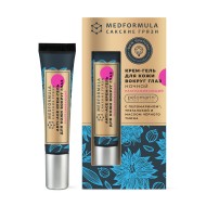 Крем-гель для кожи вокруг глаз "Разглаживающий ночной" ANTI-AGE 15гр