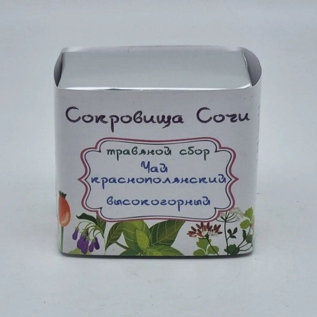 Краснополянский чай "Высокогорный" 40гр бандероль н/у Краснополянский чай "Высокогорный" 40гр бандероль н/у