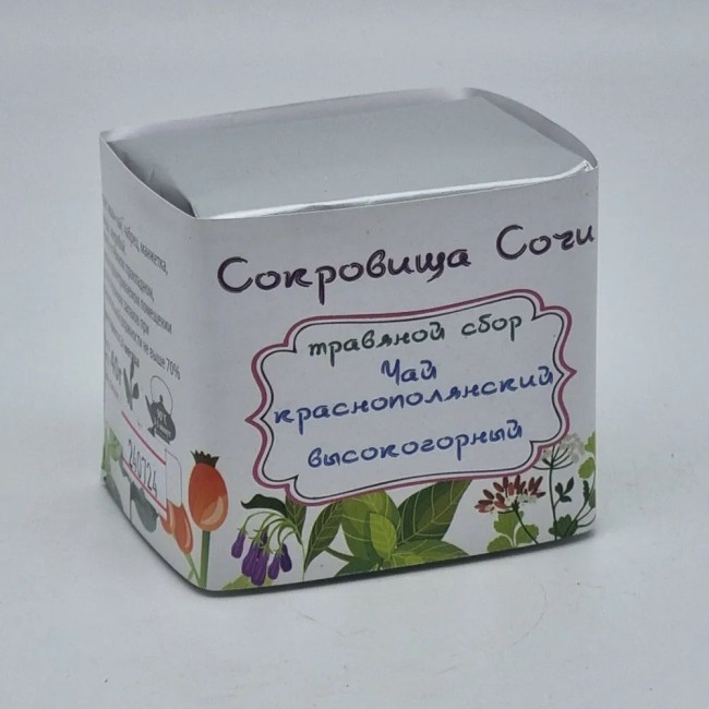 Краснополянский чай "Высокогорный" 40гр бандероль н/у Краснополянский чай "Высокогорный" 40гр бандероль н/у