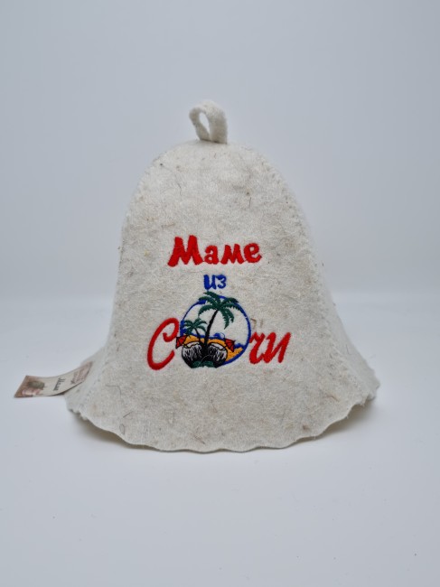 Шапка для бани "Маме" Шапка для бани "Маме"