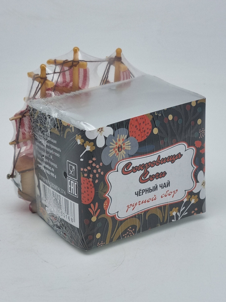 Чай черный ручной сбор 35гр с сувениром парусник магнит