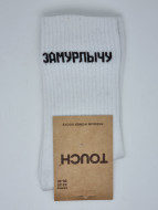 Носки женские "Замурлычу" 36-40 размер