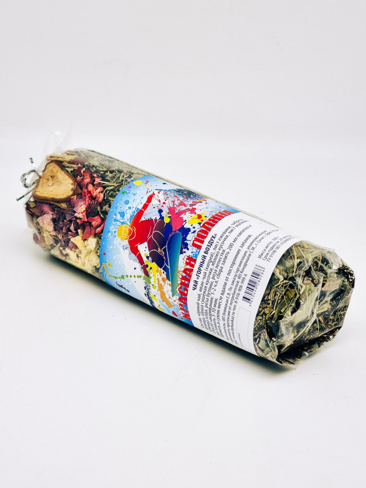 Краснополянский чай "Горный воздух" Сноубордист 100гр