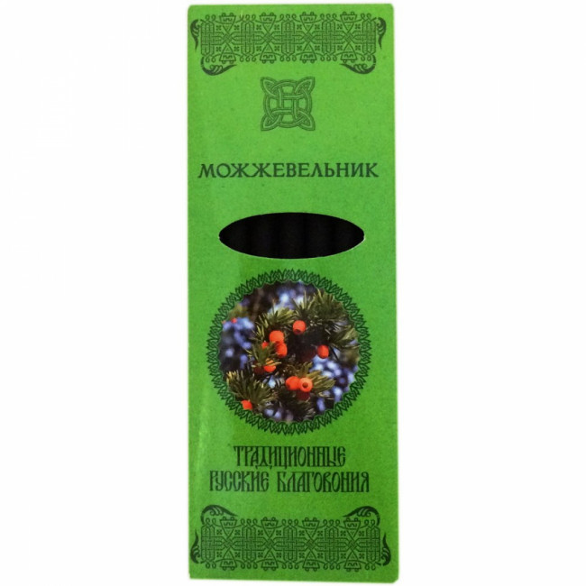 Русские благовония "Можжевельник"