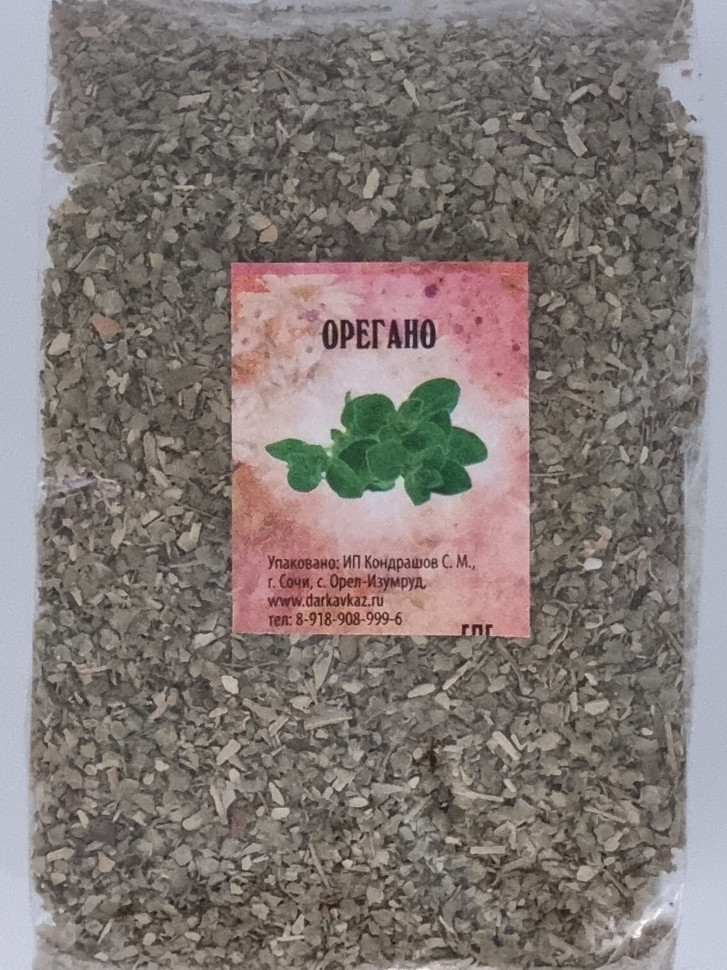 Орегано 50гр